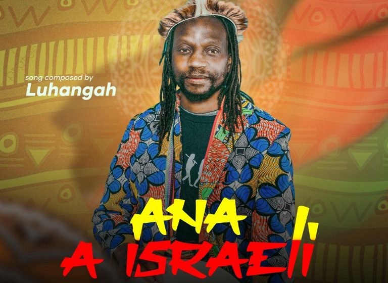  Luhangah-Ana-A-Israeli